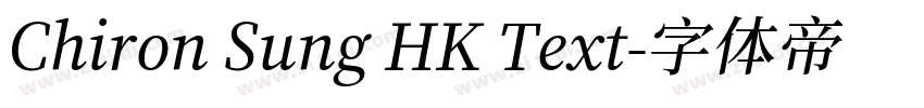 Chiron Sung HK Text字体转换